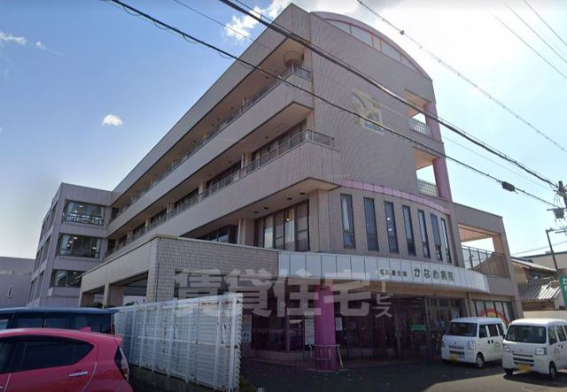 病院　かなめ病院（病院）まで428m