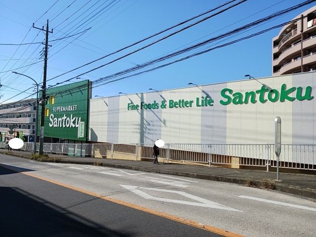 スーパー　スーパー（スーパー）まで700m
