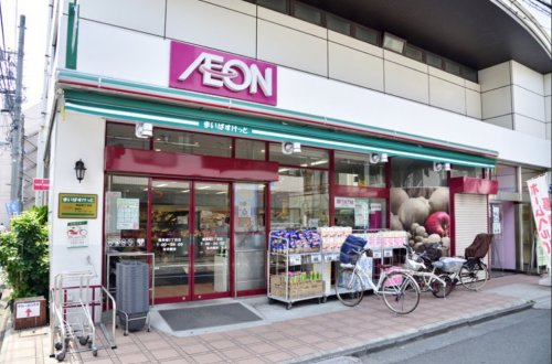 スーパー　まいばすけっと 南長崎5丁目店（スーパー）まで520m