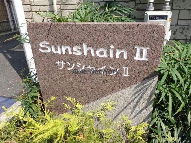 その他　その他