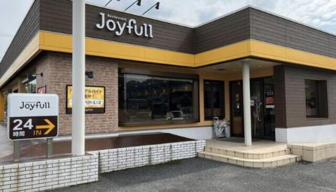その他　ジョイフル苅田店（その他）まで1378m