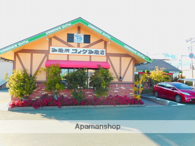 飲食店　コメダ珈琲店浜松浜北店（飲食店）まで384m