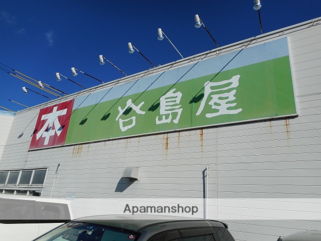 その他　谷島屋書店本沢合店（その他）まで519m