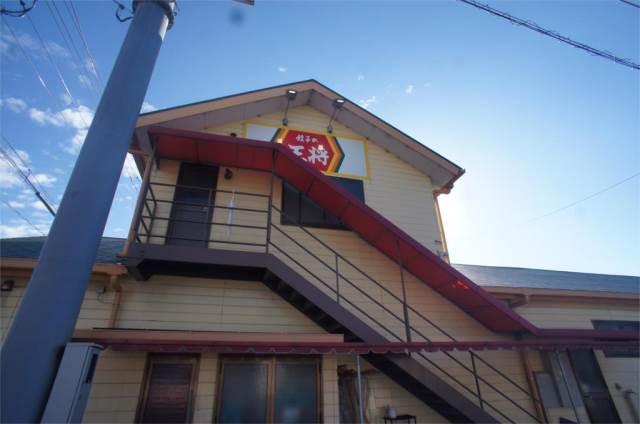 その他　餃子の王将　則松店（その他）まで278m