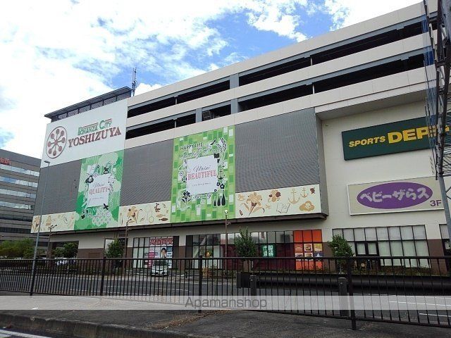 ショッピングセンター　ヨシヅヤ名古屋名西（ショッピングセンター）まで1100m