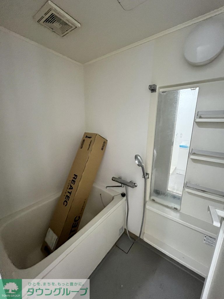 その他　集合郵便受　※2026年01月撮影