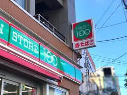 コンビニ　ローソンストア100台東浅草五丁目店（コンビニ）まで187m