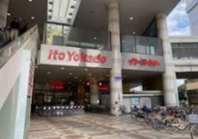 スーパー　イトーヨーカドー津田沼店（スーパー）まで1033m