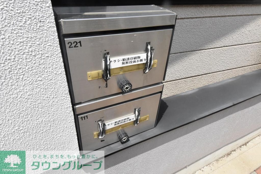 その他共有部分