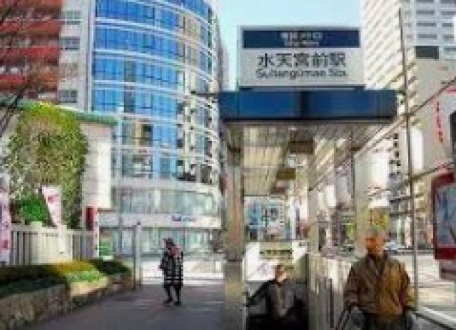 スーパー　まいばすけっと日本橋蛎殻町店（スーパー）まで261m