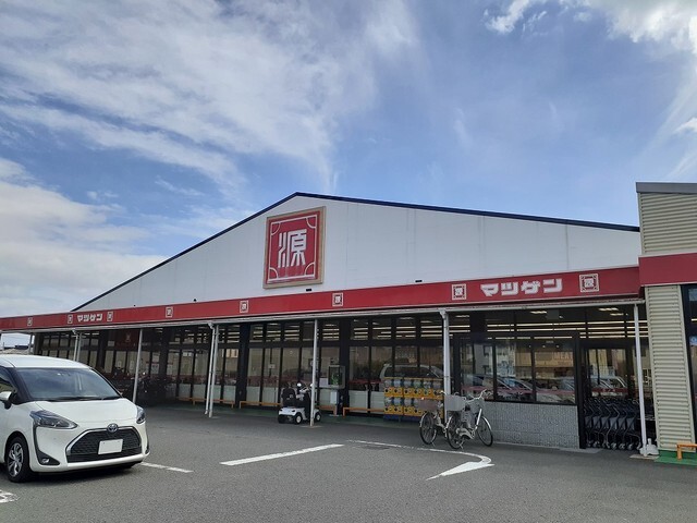 スーパー　松源木ノ本店様（スーパー）まで900m