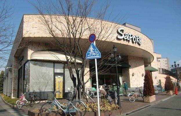 スーパー　サポーレ瑞穂店（スーパー）まで288m