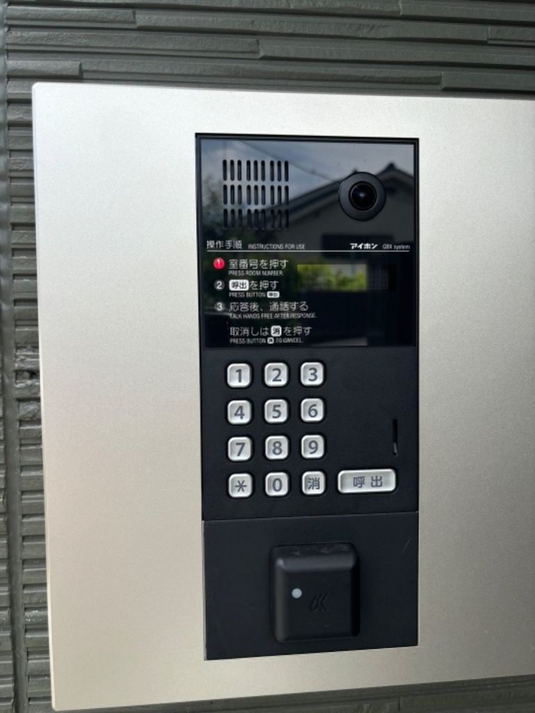 その他設備　設備