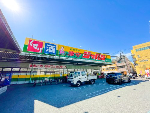 ドラックストア　ジャパン 津守店（ドラッグストア）まで510m