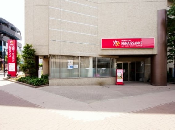 その他　スポーツクラブ ルネサンス 光が丘（その他）まで1906m