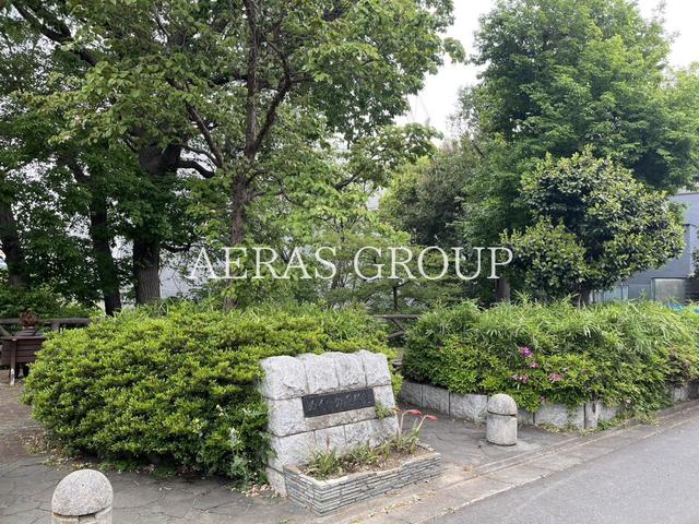 公園　練馬区立ぬくいの森緑地（公園）まで236m