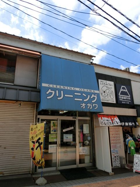 小学校　クリーニング　オガワ（小学校）まで165m