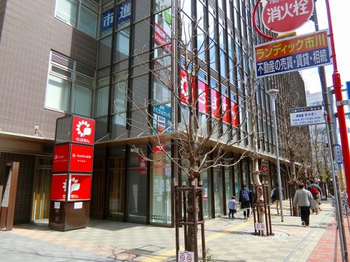 銀行　千葉銀行本八幡支店（銀行）まで55m