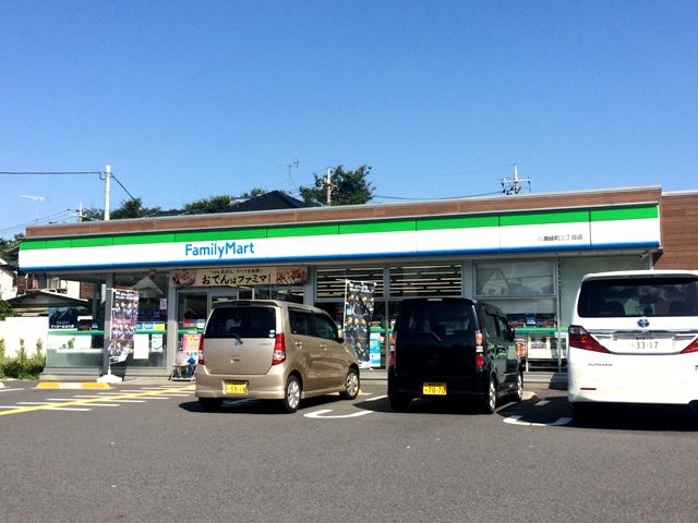 コンビニ　ファミリーマート八潮緑町三丁目店（コンビニ）まで421m