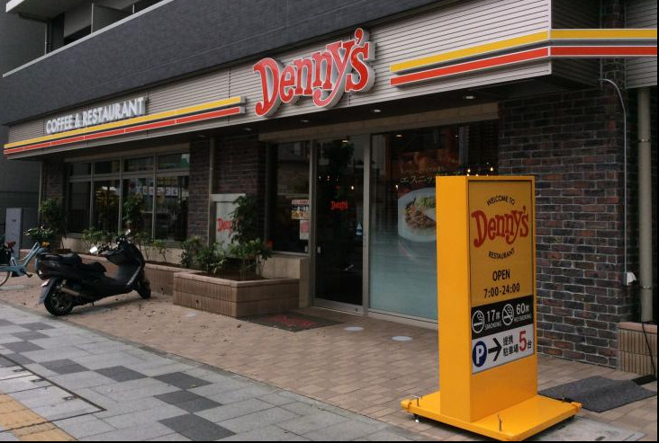 飲食店　デニーズ 八王子八日町店（飲食店）まで161m