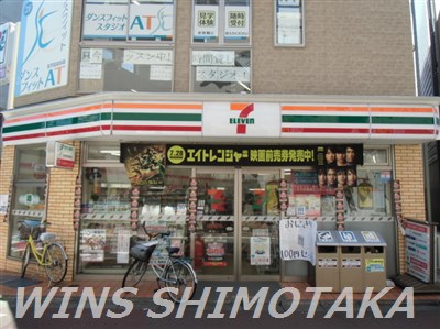 コンビニ　セブンイレブン（コンビニ）まで250m