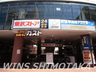 スーパー　フエンテ（スーパー）まで300m