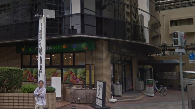 スーパー　マルエツ プチ 新川一丁目店（スーパー）まで517m