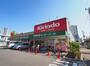 ドラックストア　キリン堂 港区磯路店（ドラッグストア）まで231m