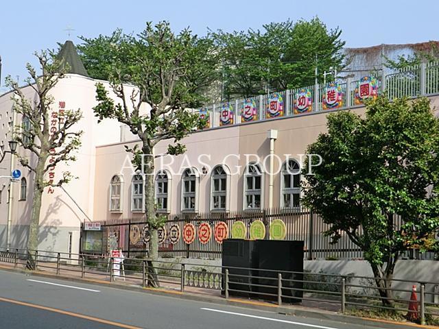 幼稚園・保育園　中之町幼稚園（幼稚園・保育園）まで465m