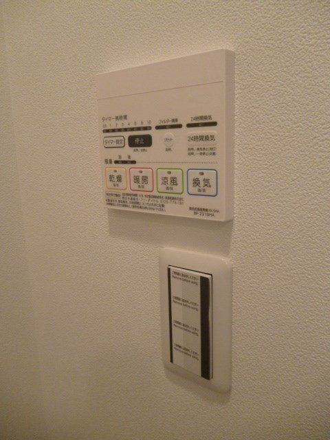 その他設備　設備