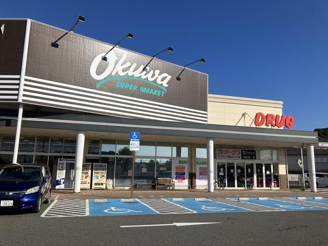 スーパー　オークワオーストリート和歌山北バイパス店（スーパー）まで1437m