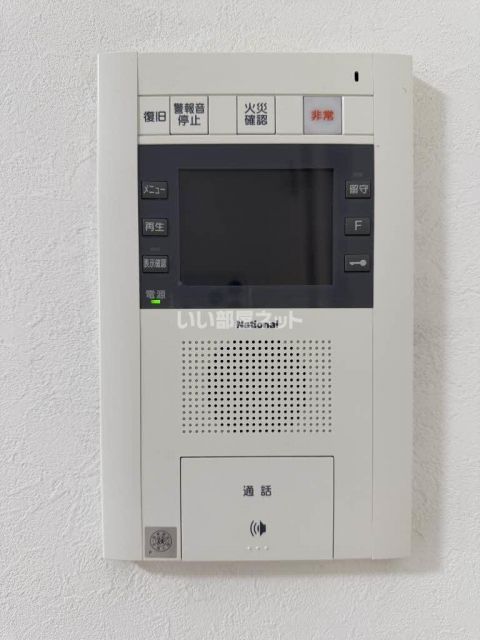 セキュリティ