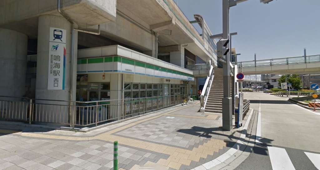 コンビニ　ファミリーマート 名鉄鳴海駅店（コンビニ）（コンビニ）まで120m