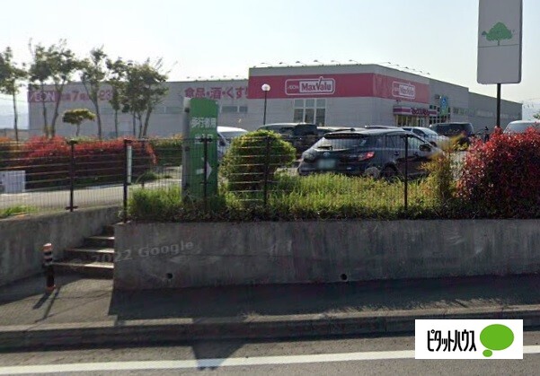 スーパー　マックスバリュ富士宮万野原店（スーパー）まで214m
