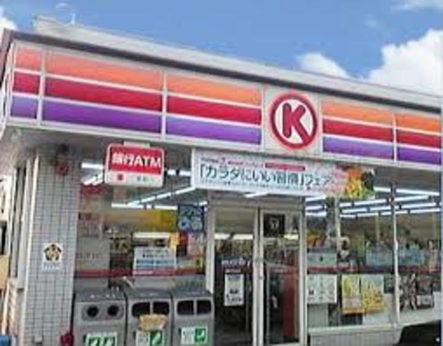 コンビニ　サークルK平野長吉六反店（コンビニ）まで256m