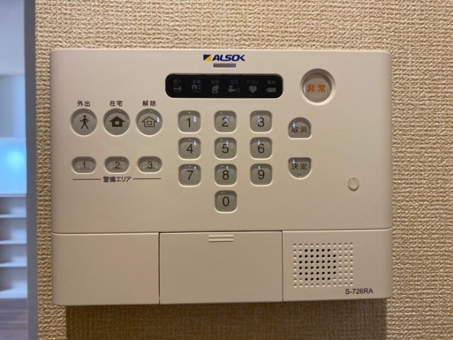 セキュリティ　☆安心のセキュリティ☆