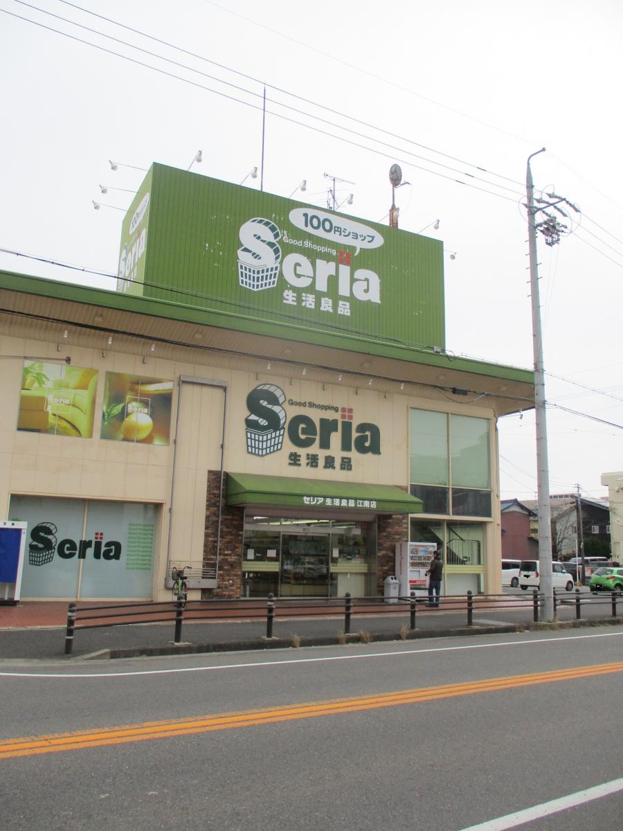 その他　セリア 江南店（その他）まで568m