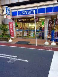 コンビニ　ローソン 上野五丁目店（コンビニ）まで493m