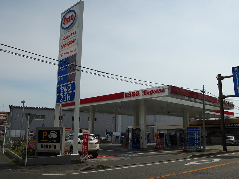 その他　エッソエキスプレス（その他）まで345m