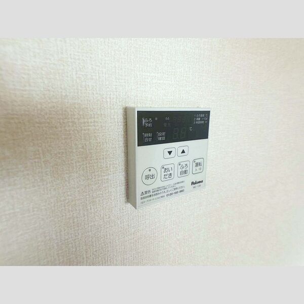 その他　給湯リモコン