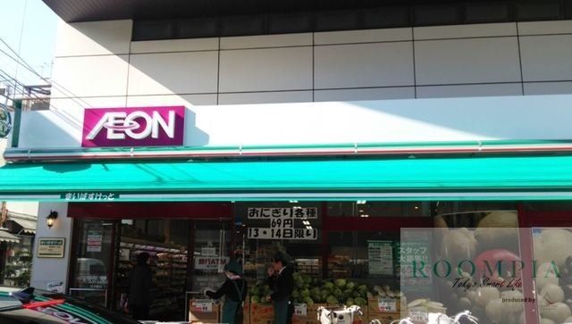 スーパー　まいばすけっと南長崎5丁目店（スーパー）まで291m