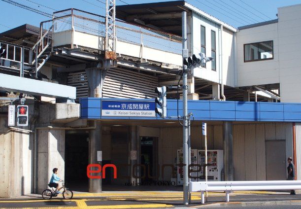 その他　京成関屋駅(京成 本線)（その他）まで420m