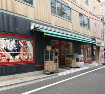 スーパー　まいばすけっと 本郷2丁目店（スーパー）まで135m