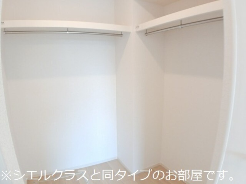 収納　図面と現状に相違がある場合には現状を優先