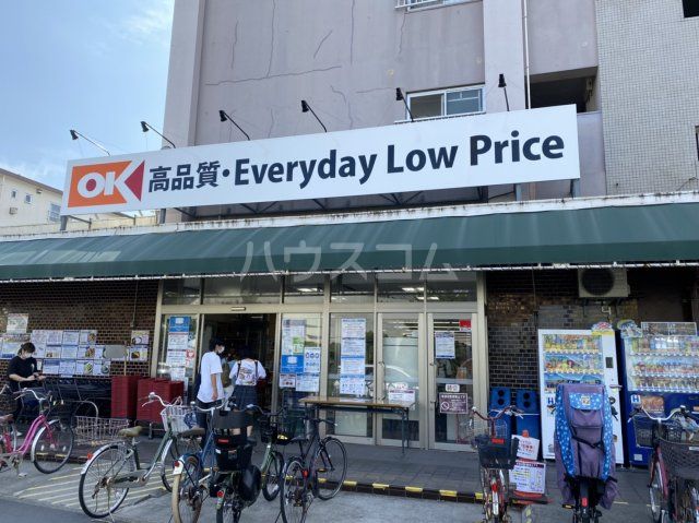 スーパー　OK 辻堂店（スーパー）まで1393m