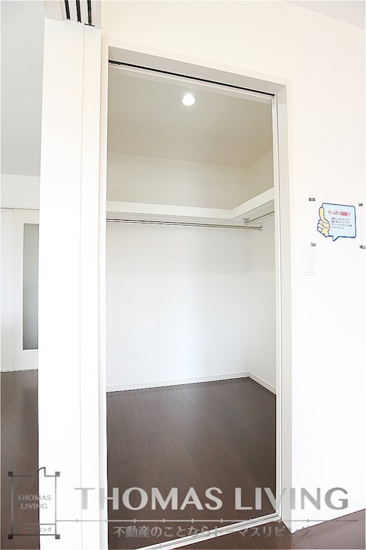 収納　ウォークインクローゼットです。