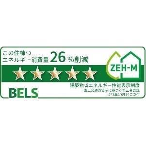 省エネ性能ラベル