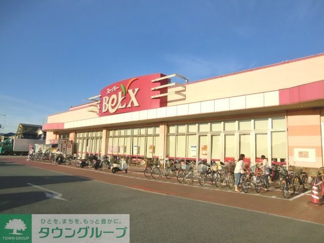 スーパー　ベルクス松飛台店（スーパー）まで300m