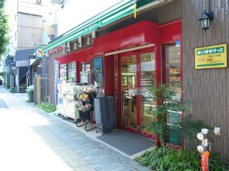 スーパー　まいばすけっと白山5丁目店（スーパー）まで408m