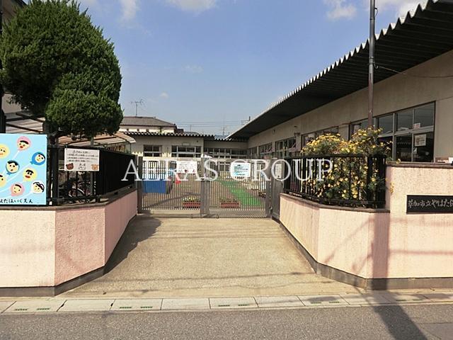 幼稚園・保育園　やはた保育園（幼稚園・保育園）まで262m